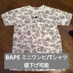 2025年最新】A BATHING APE レディース ミニワンピースの人気