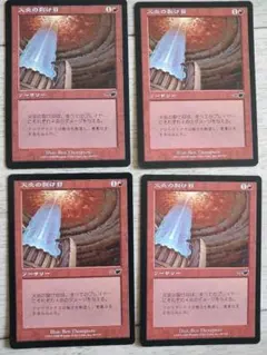 【まとめ買い相談大歓迎】らんたいむ様 リクエスト 4点 まとめ商品