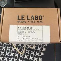 LE LABO クラシックコレクション ディスカバリーセット 3種