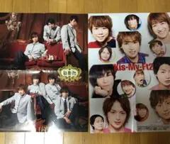 Kis-My-Ft2 SexyZone ポスター