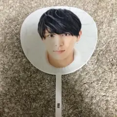 山田涼介dear.うちわ