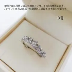 おんせん♨様 リクエスト 3点 まとめ商品