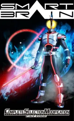 2025年最新】csmファイズエッジの人気アイテム - メルカリ