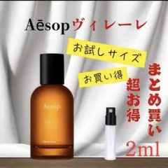 yuu様 リクエスト 2点 まとめ商品