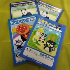 きのこっこ様 リクエスト 2点 まとめ商品