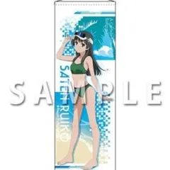 2026年最新】佐天涙子 タペストリーの人気アイテム - メルカリ