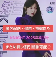 2026年最新】ムンビョル フォトブックの人気アイテム - メルカリ