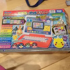 マウスでゲットパソコン　ポケモン
