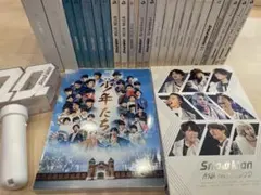 SnowMan CD まとめ売り