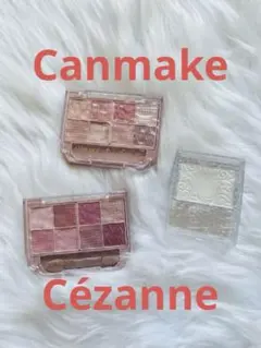 CANMAKER +セザンヌ アイシャドウパレット 3個セット
