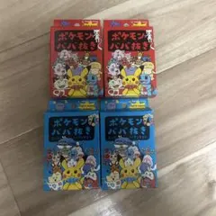 Item thumbnail for item d8b51f8b-5f47-42a4-a4f0-4b0c08796ae7