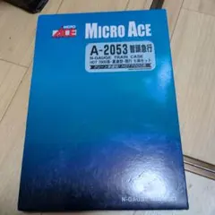 MICRO ACE A-2053 HOT7000系 - メルカリ
