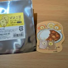 Item thumbnail for item 10cef993-7b91-48eb-b020-be92392aa4c8