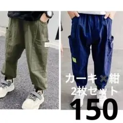 カーゴパンツ　ストリート　ボトムス　子供　男児　夏　韓国　紺　カーキ 150