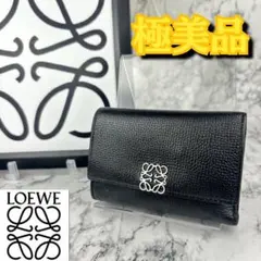 極美品✨付属完備ロエベ 三つ折り財布 トライフォールド レザー ブラック 現行 2025年最新】loewe トライフォールドウォレットの人気アイテム
