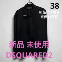 新品 未使用DSQUARED2 ボウタイ ブラウス ブラック 38 定価11万のサムネイル