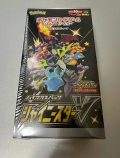 2026年最新】シャイニースターV シュリンク付の人気アイテム - メルカリ