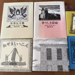 Item thumbnail for item 21bb390e-50b4-4efe-b9aa-57775d732ccf