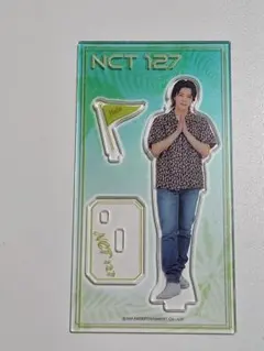 2025年最新】NCt127 ユウタ アクスタの人気アイテム - メルカリ