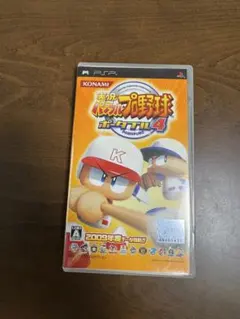 【動作確認済】実況パワフルプロ野球ポータブル4