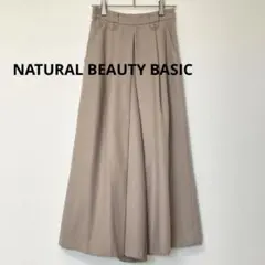 NATURAL BEAUTY BASIC ワイドパンツ XS ベージュ
