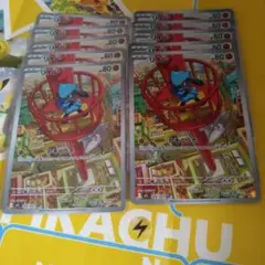 メガブレイブ　リオル　ar 10枚セット まとめ売り　662