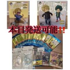 一番くじ　僕のヒーローアカデミア　更に向こうへ　E賞いずく＆かつき、F賞としのり