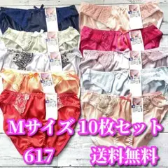 黒猫のくつした様 リクエスト 2点 まとめ商品