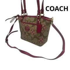 COACH シグネチャー ショルダーバッグ ハンドバッグ 2way コーチ