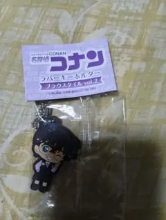 名探偵コナン　ラバーキーホルダー　ブラウススタイルvol.2 名探偵コナン