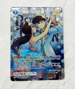 名探偵コナンカード 毛利蘭&江戸川コナン MRCP - メルカリ