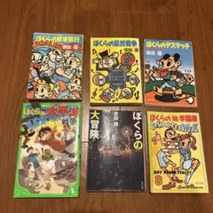 2026年最新】漫画6冊の人気アイテム - メルカリ