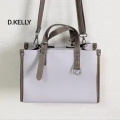 美品 D.KELLY ディーケリー 2WAY ハンドバッグ ショルダーバッグのサムネイル