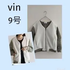 ヤマダヤ　Vin ボアジャケット　9号　試着のみ