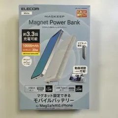 【新品】ELECOM モバイルバッテリー10000mAh 2ポート12/20W