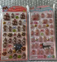 モンチッチ うるちゅるポップシール　2枚セット　新品　正規品