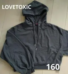 ラブトキシック　トップス　パーカー　キッズ　女の子　裏起毛　160 ラブトキ