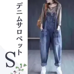 オーバーオール ワイドパンツ ロング丈 サロペット デニム パンツ 春 夏 人気