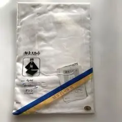 裾よけ キュプラ