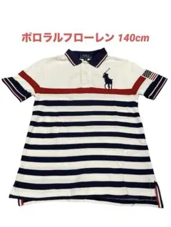 Polo Ralph Lauren ストライプポロシャツ 140cm