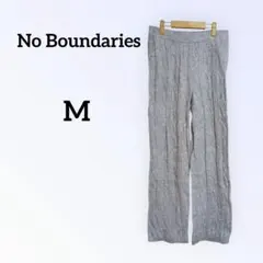 No Boundaries グレー ケーブルニットパンツ 【M】 レディース