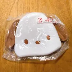 サンリオキャラクターズ当たりくじ ⑦ポーチ ポチャッコ