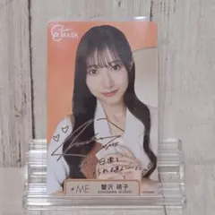 ≠ME（ノイミー）Eline MASK ビジュアルカード 蟹沢萌子 サイン入り