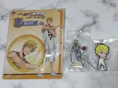 黒子のバスケ　一番くじ　黄瀬涼太セット