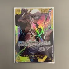 2025年最新】トラファルガー・ロー secの人気アイテム - メルカリ