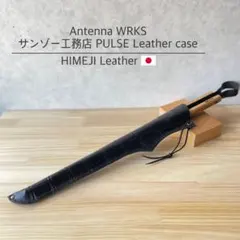 2025年最新】サンゾー工務店 パルスの人気アイテム - メルカリ