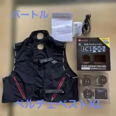 2026年最新】BURTLE クールベスト・ペルチェベストの人気アイテム