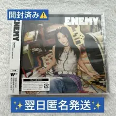 TWICE ENEMY 開封済 ソロジャケ ツウィ TZUYU 1枚