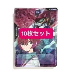 2026年最新】ガンダム カード ジークアクスの人気アイテム - メルカリ