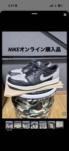aj1 エアジョーダンワン シャドウ